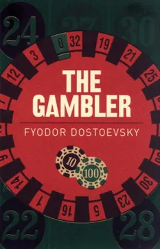 The Gambler by Russian novelist Fyodor Dostoevsky